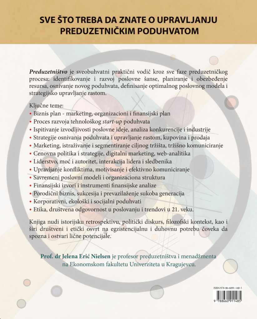 Korice knjige Preduzetništvo, zadnja strana