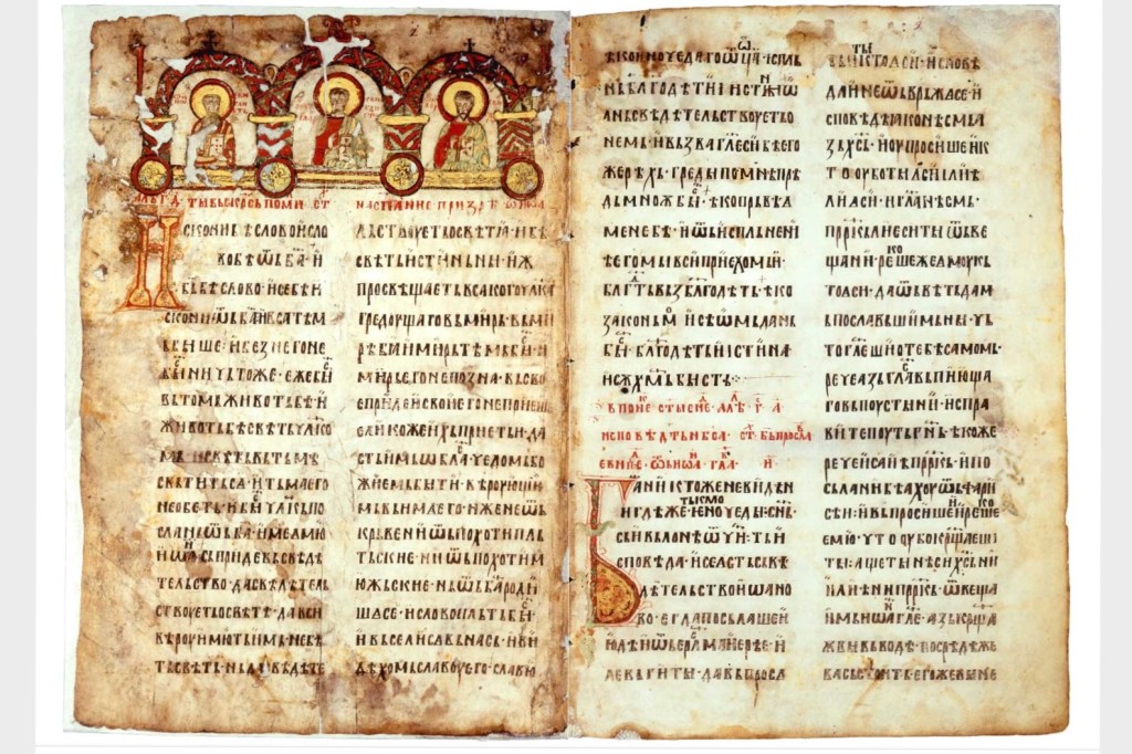 THE MOST IMPORTANT SERBIAN BOOK DIGITALIZED BY DANISH ROYAL LIBRARY